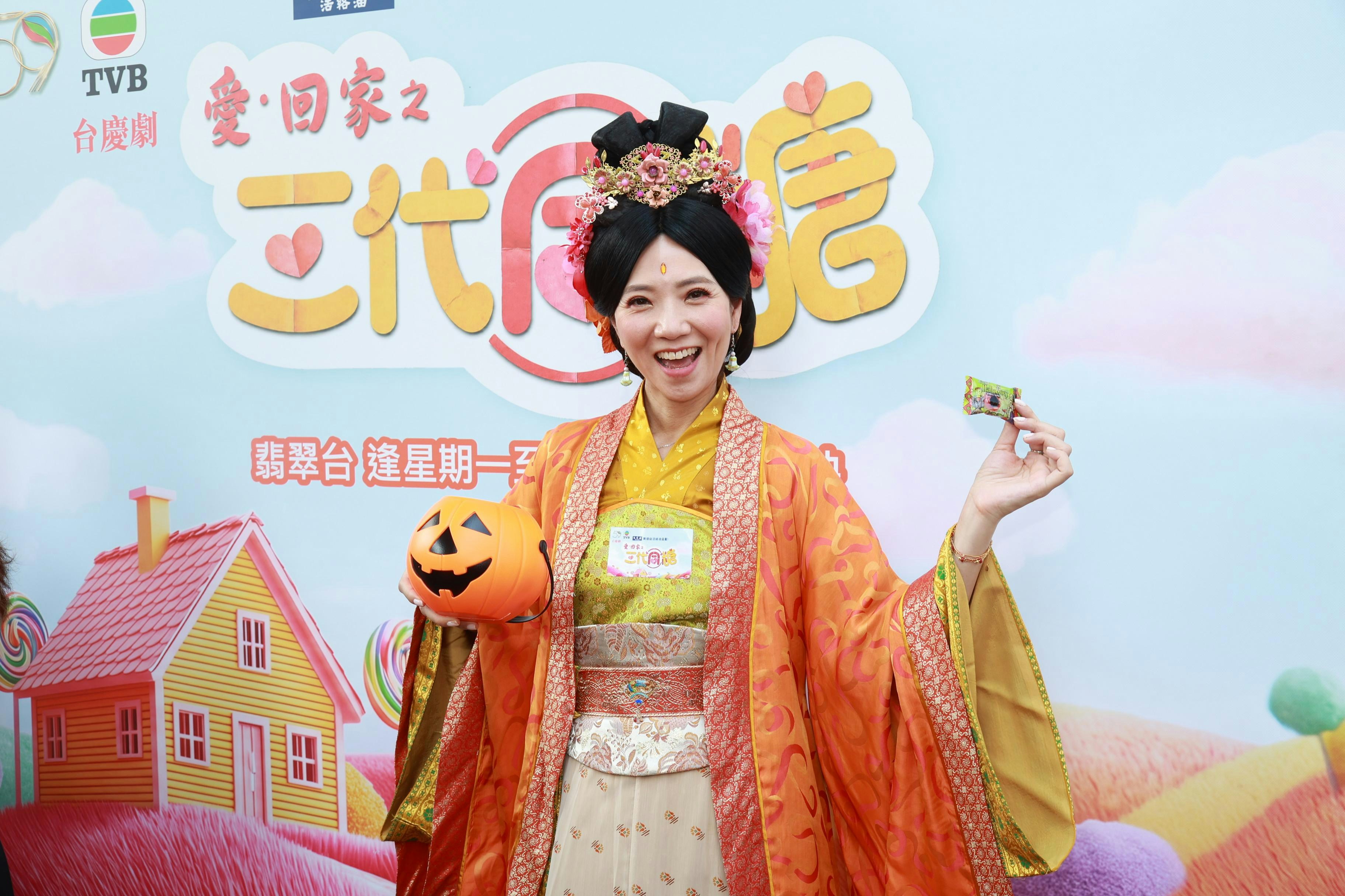 古装姿でハロウィーン用のかぼちゃを持つ車婉婉