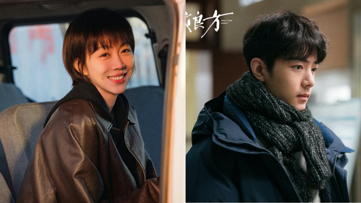 ドラマ『小城良方』に出演する姜妍と肖戦