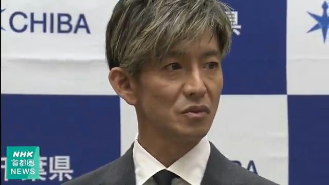 木村拓哉身穿西装出席千叶县活动的近景画面