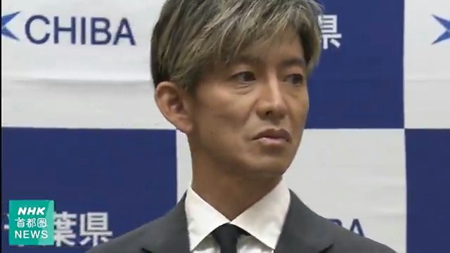 木村拓哉出席赈灾捐赠活动时的面部近景