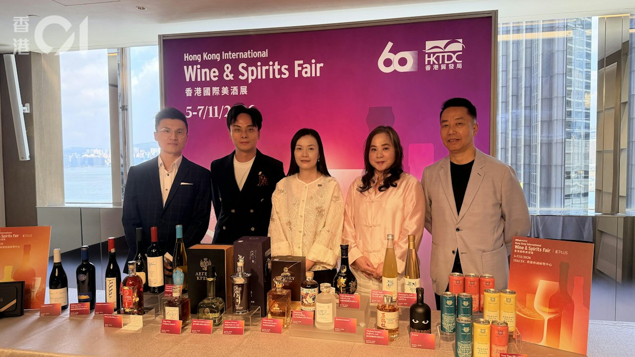 國際美酒展下月開幕 11.7開放公眾入場 貿發局冀助企業把握機遇