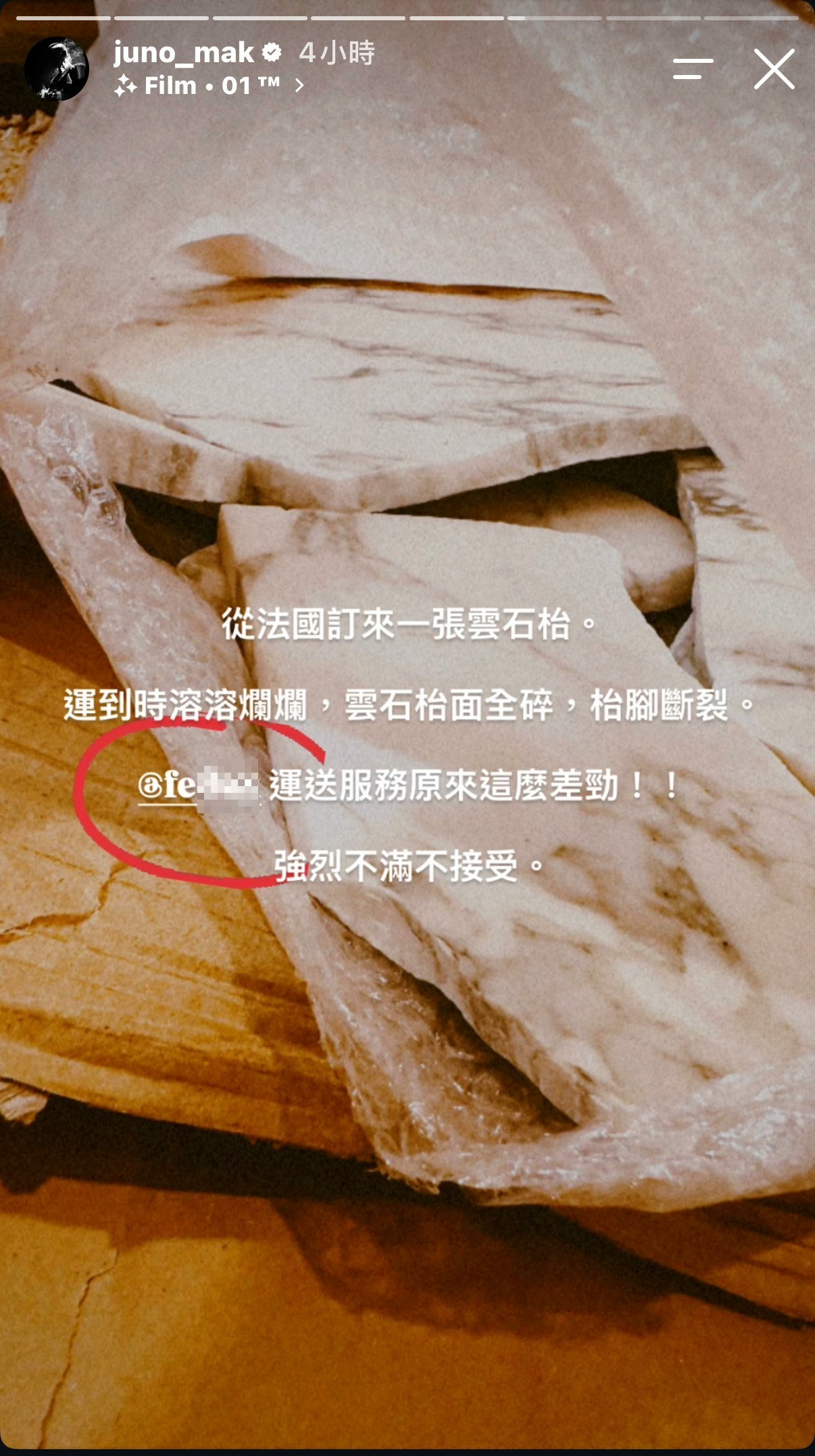 麥浚龍さんがInstagramストーリーに投稿した、破損した大理石テーブルの写真