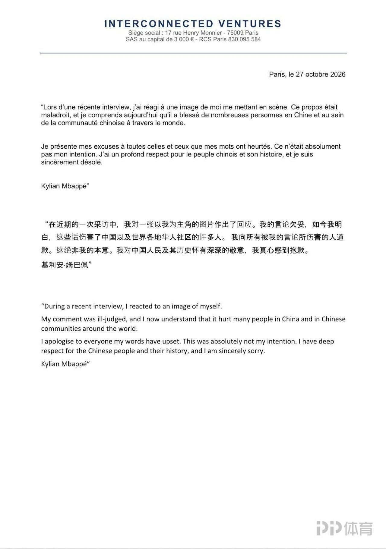 https://cdn.hk01.com/di/media/images/dw/20261027/1191845223005687808237598.jpeg/YcgzXWRWRGkZ3iLQsC0nauY0rLQQCMHS0xmCWdMZglk?v=w1280