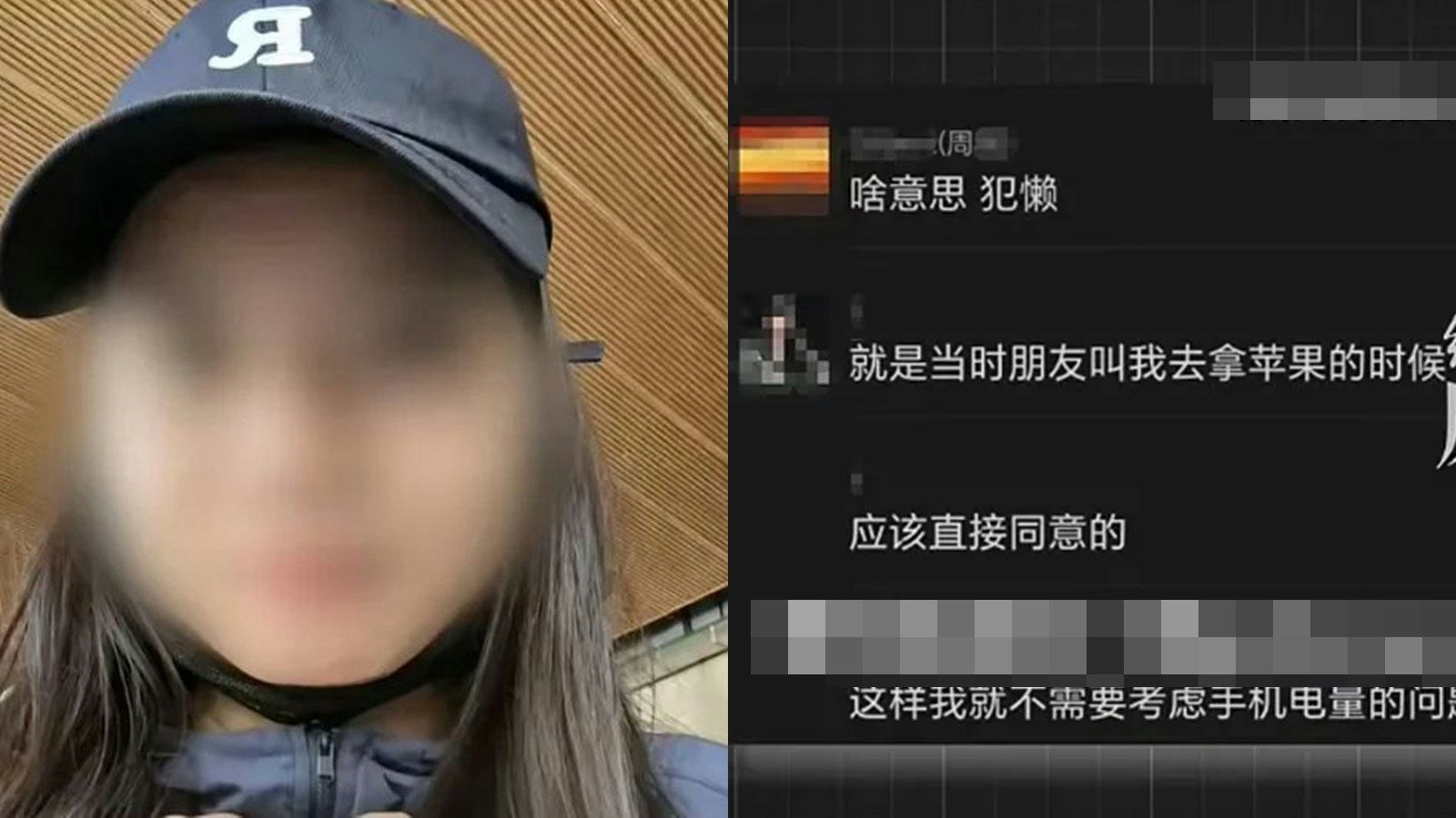 [情感連結] 廣州27歲女赴清邁會網友失聯，雙方互備禮物對方承諾送iPhone 18，AI反思數據溫度難抵現實寒流