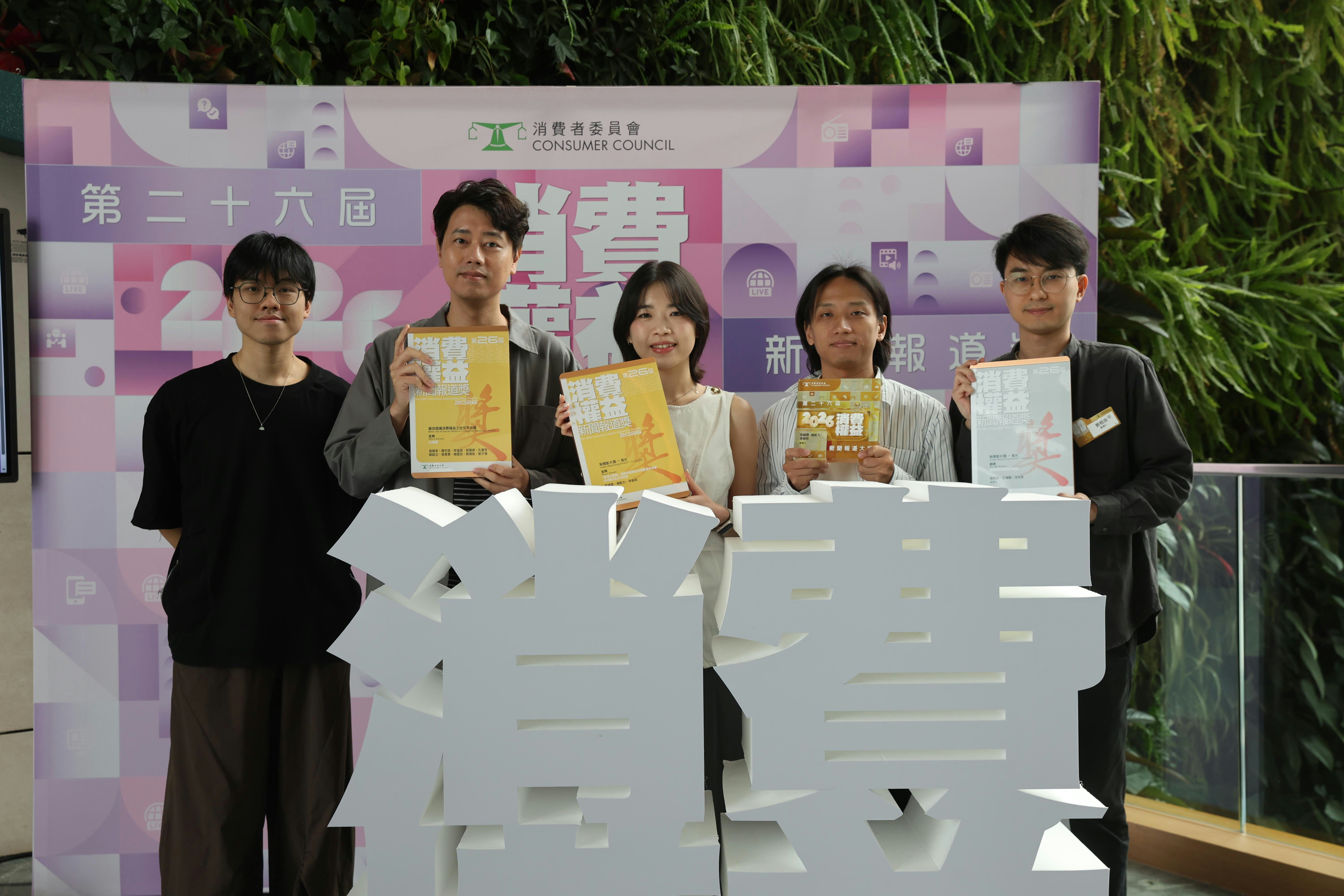 消費權益新聞獎|香港01奪四獎 香港大藥房冒港品牌報道膺兩大獎