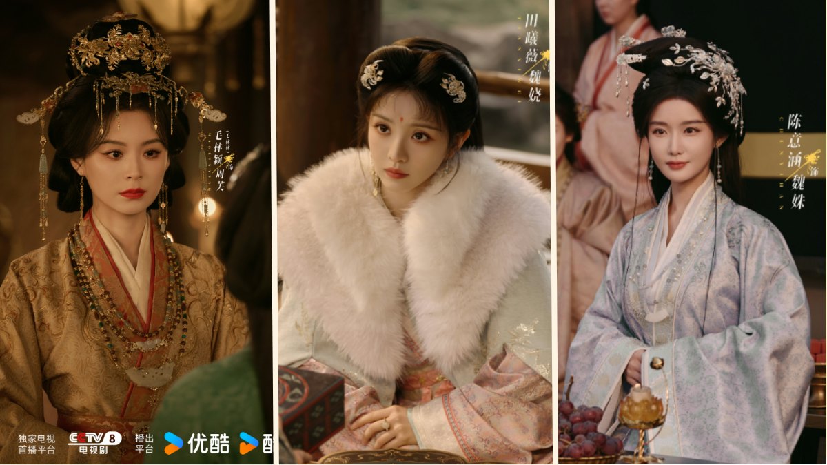 中国ドラマ『嫁金釵』の出演者。
