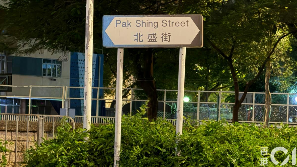 https://cdn.hk01.com/di/media/images/dw/20261029/1192266929528639488725893.jpeg/DWW53CD60VYEJad9fItAhCZnYnvnYdIXaPCgNVLwoDU?v=w960r16_9