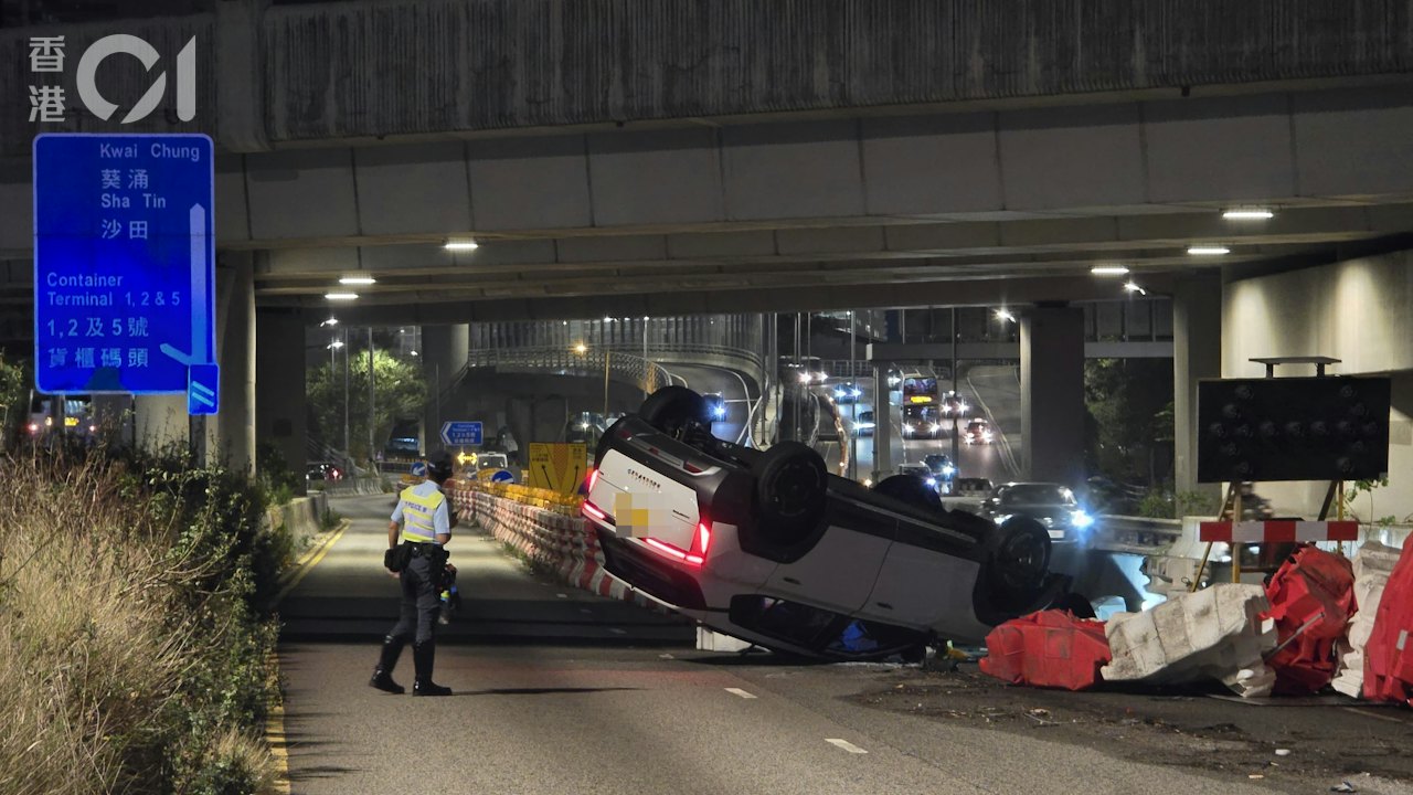 葵涌道近荔景邨私家車撞水馬翻覆四輪朝天 入荃灣方向全封