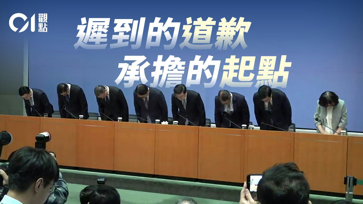 何永賢下台.01觀點|特區問責不容再次高舉輕放