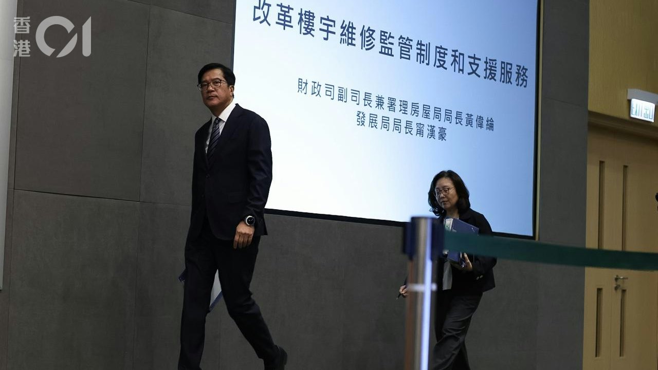 宏福苑|成立樓宇維修服務局 甯漢豪:料每戶收費數千較招標妥貴
