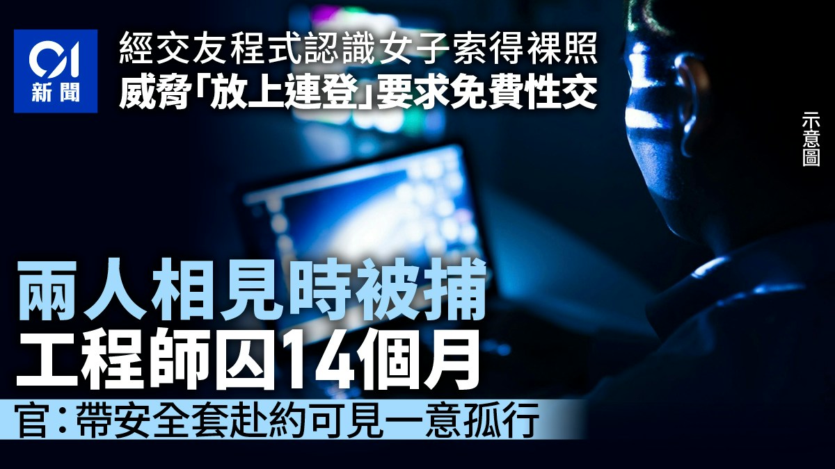 HK01 Space Promotion