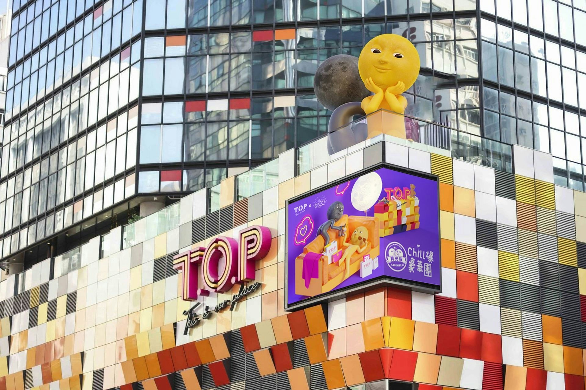 领展23亿港元出售旺角T.O.P物业　较十年前购入价亏损逾六成