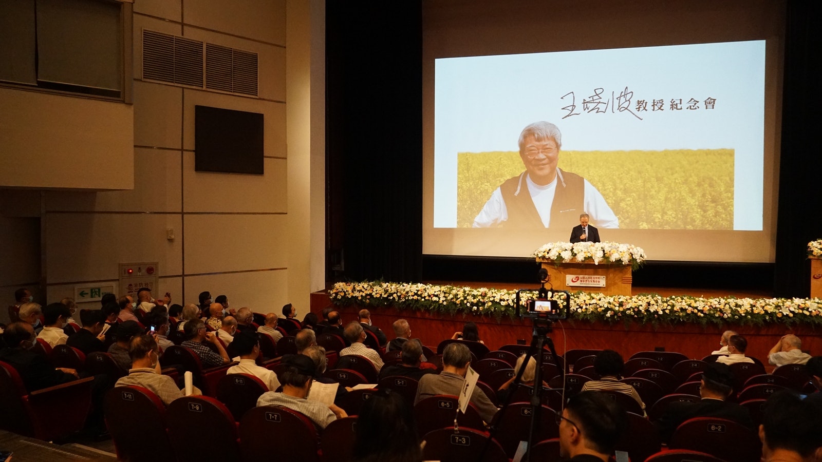 出席台灣統派王曉波紀念會 馬英九:愛中愛台不該是矛盾 出席台灣統派王曉波紀念會 馬英九:愛中愛台不該是矛盾