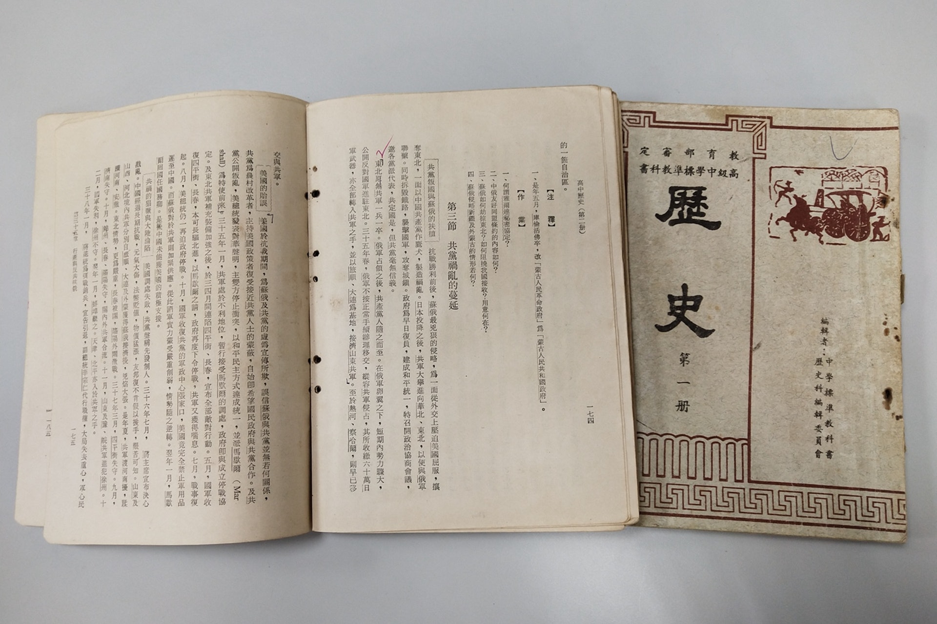 盤點台歷史課本 去中心化台灣官方如何重構歷史 下 香港01 中國觀察 盤點台歷史課本 去中心化台灣官方如何重構歷史 下 香港01 中國觀察