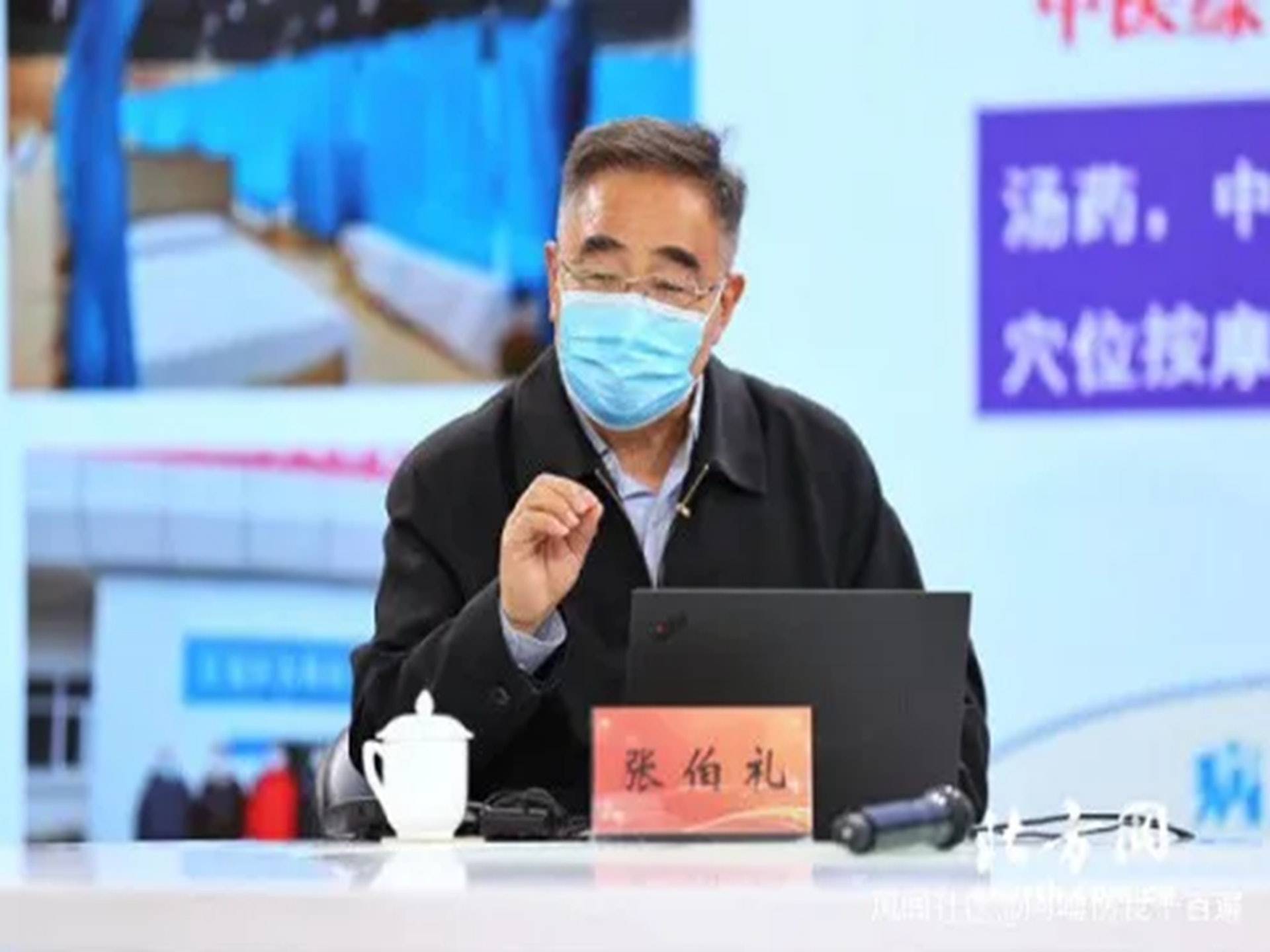 張伯禮在網絡直播課上直接點名方方,批其價值觀扭曲。(微博@景頎) 張伯禮在網絡直播課上直接點名方方,批其價值觀扭曲。(微博@景頎)