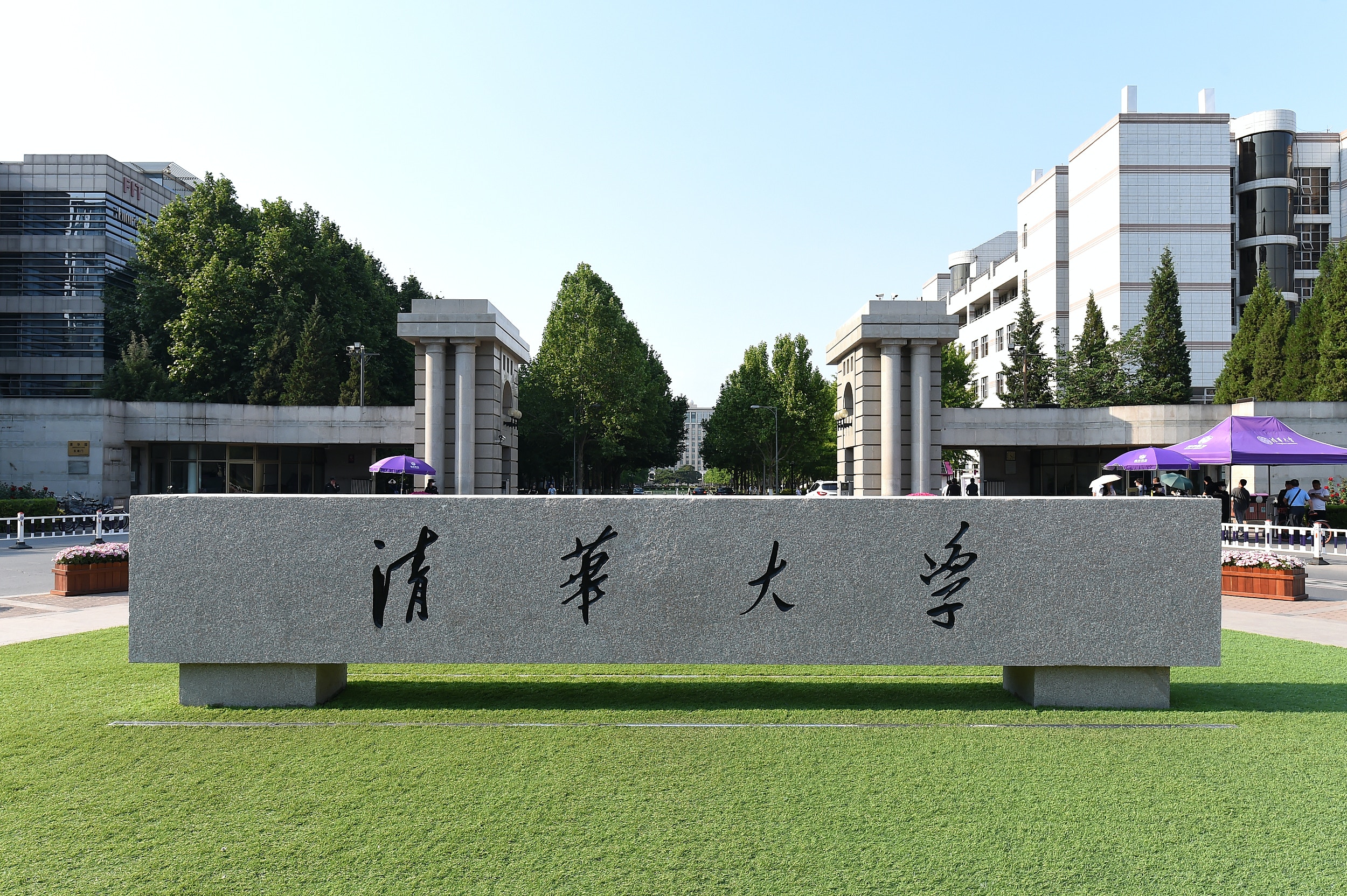 Aturan Baru Universitas Tsinghua untuk Gelar Master-Image-1