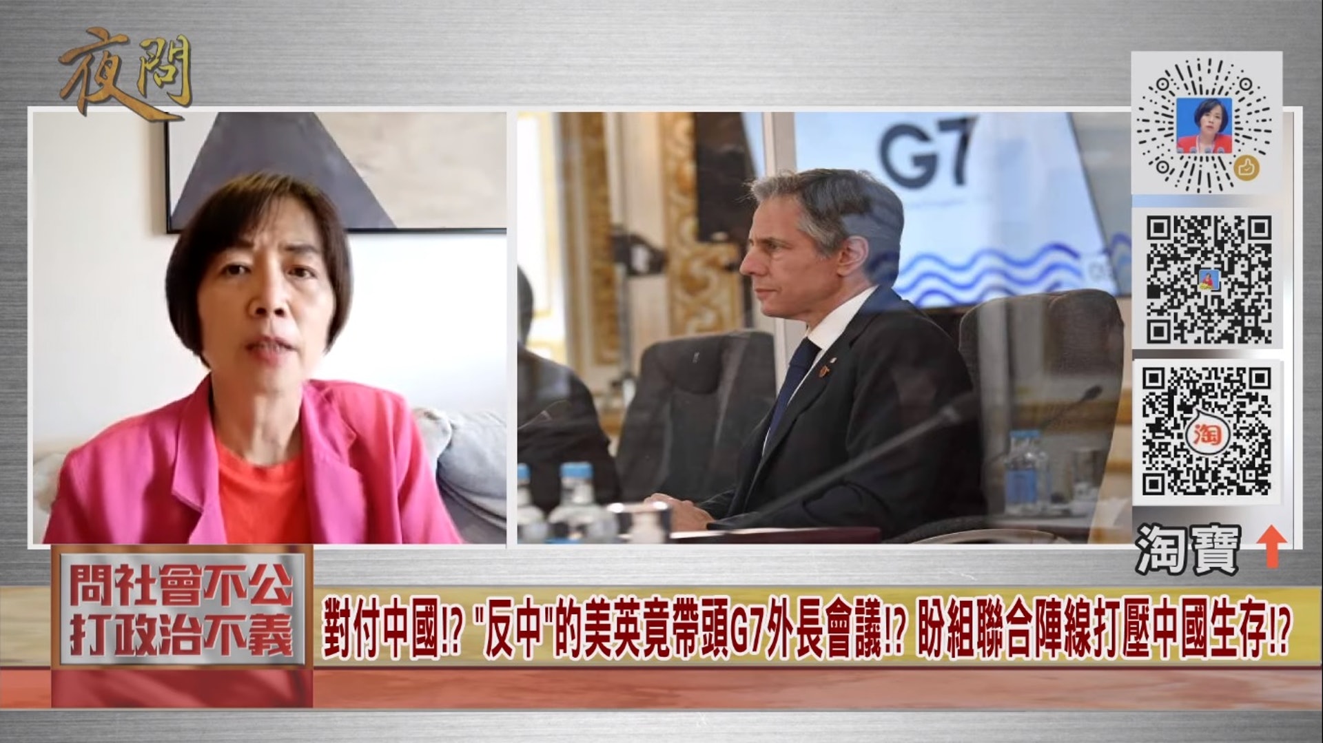 活躍兩岸的台灣親中名嘴除了黃智賢還有誰 活躍兩岸的台灣親中名嘴除了黃智賢還有誰