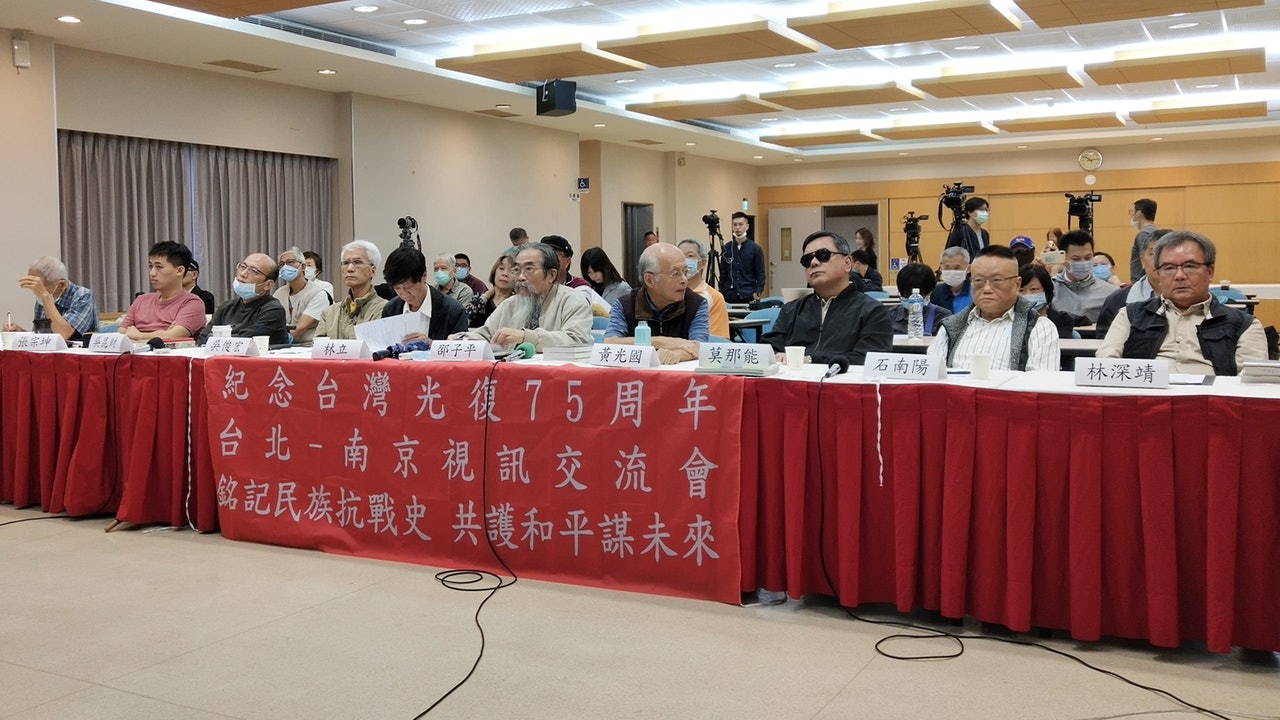 兩岸民間團體紀念台灣光復 倡議銘記抗戰史