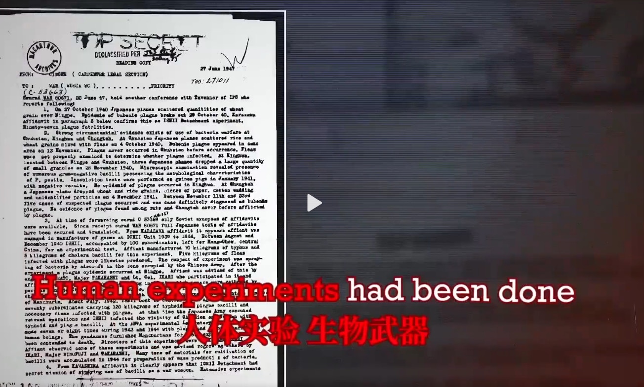 新冠溯源 內地90後說唱組合推英文歌籲美國 打開德堡的大門