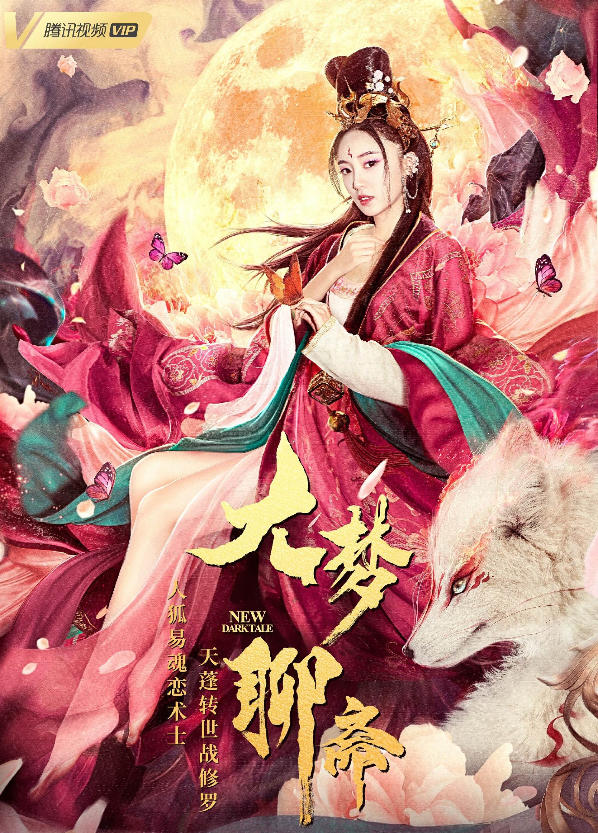 歷史探秘 史上第一位狐狸精 狐 到底是神獸還是妖怪 香港01 藝文中國 歷史探秘 史上第一位狐狸精 狐 到底是神獸還是妖怪 香港01 藝文中國