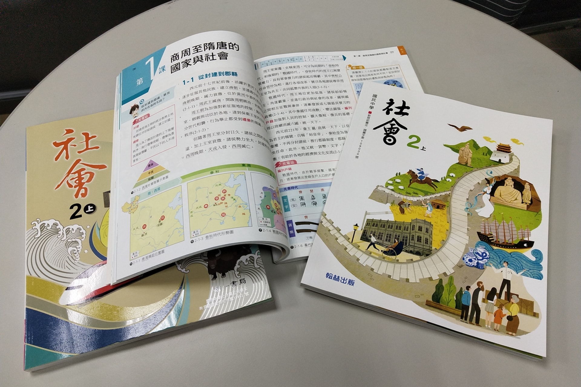 盤點台歷史課本 去中心化台灣官方如何重構歷史 下 香港01 中國觀察 盤點台歷史課本 去中心化台灣官方如何重構歷史 下 香港01 中國觀察