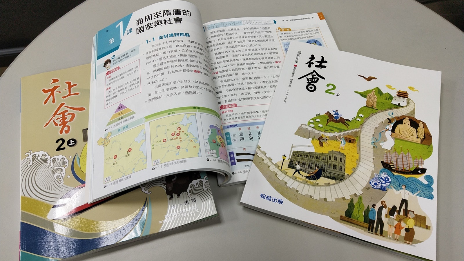盤點台歷史課本 去中心化台灣官方如何重構歷史 下 香港01 中國觀察 盤點台歷史課本 去中心化台灣官方如何重構歷史 下 香港01 中國觀察