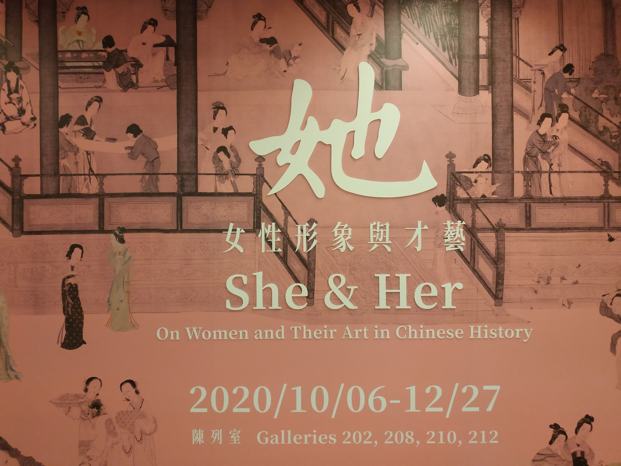 千禧年宋代文物大展』 台北 國立故宮博物院 特別展図録 2000年