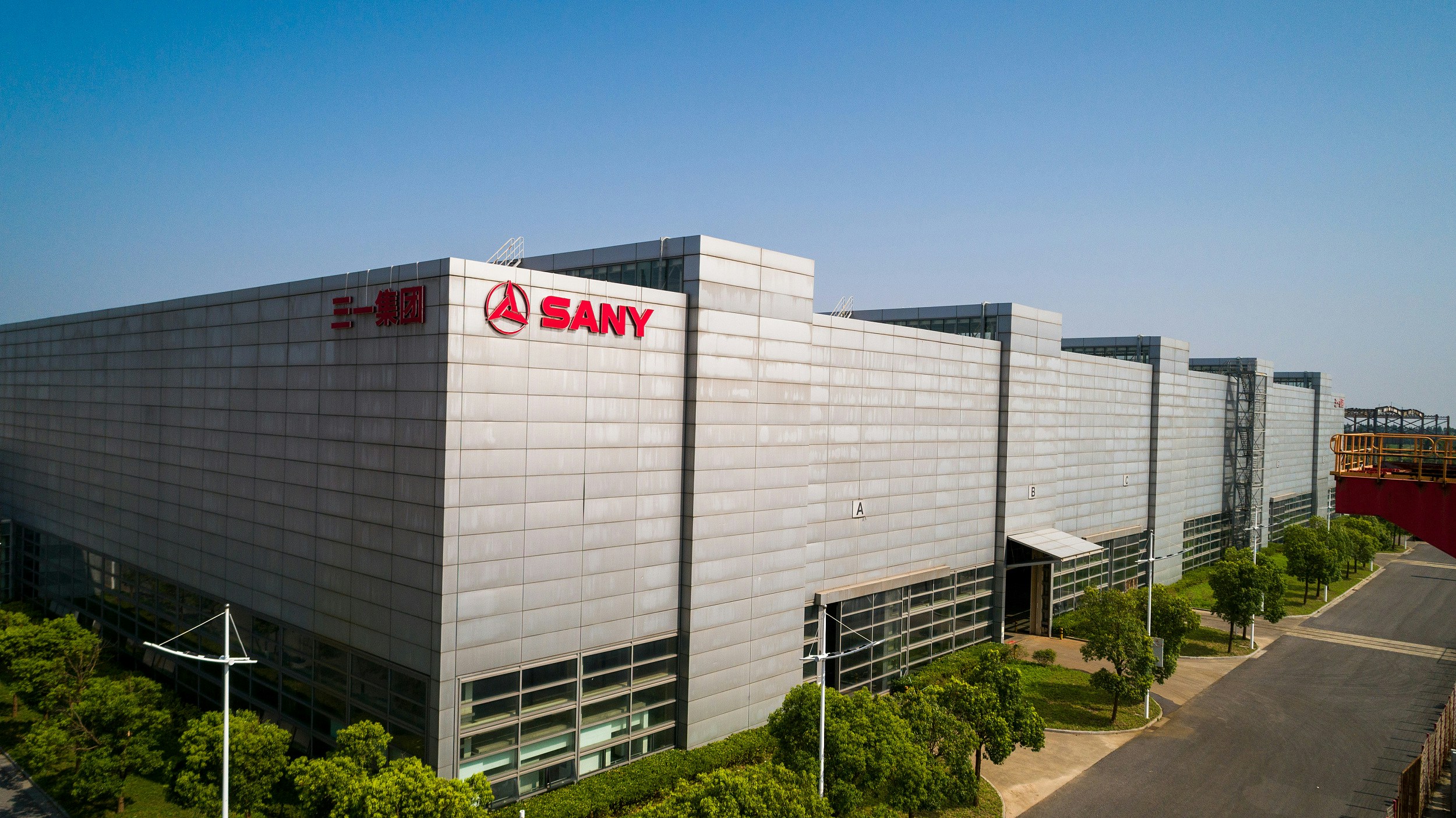 三一重工中午已截飛傳孖展認購額513億元超購約40倍｜新股IPO