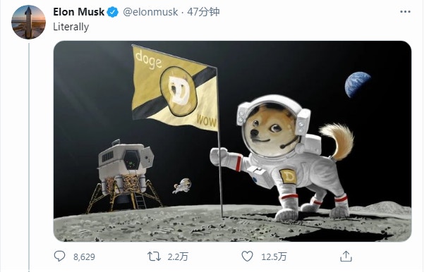 狗狗幣暴漲20% 馬斯克在推特上發佈相關圖片