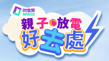 01空間_01空間_1