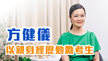 市場_線上教育及職業博覽2025_2