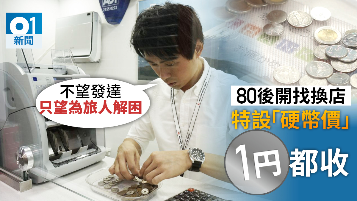 神沙救星！Tap & Go拍住賞增值滿$200送$20