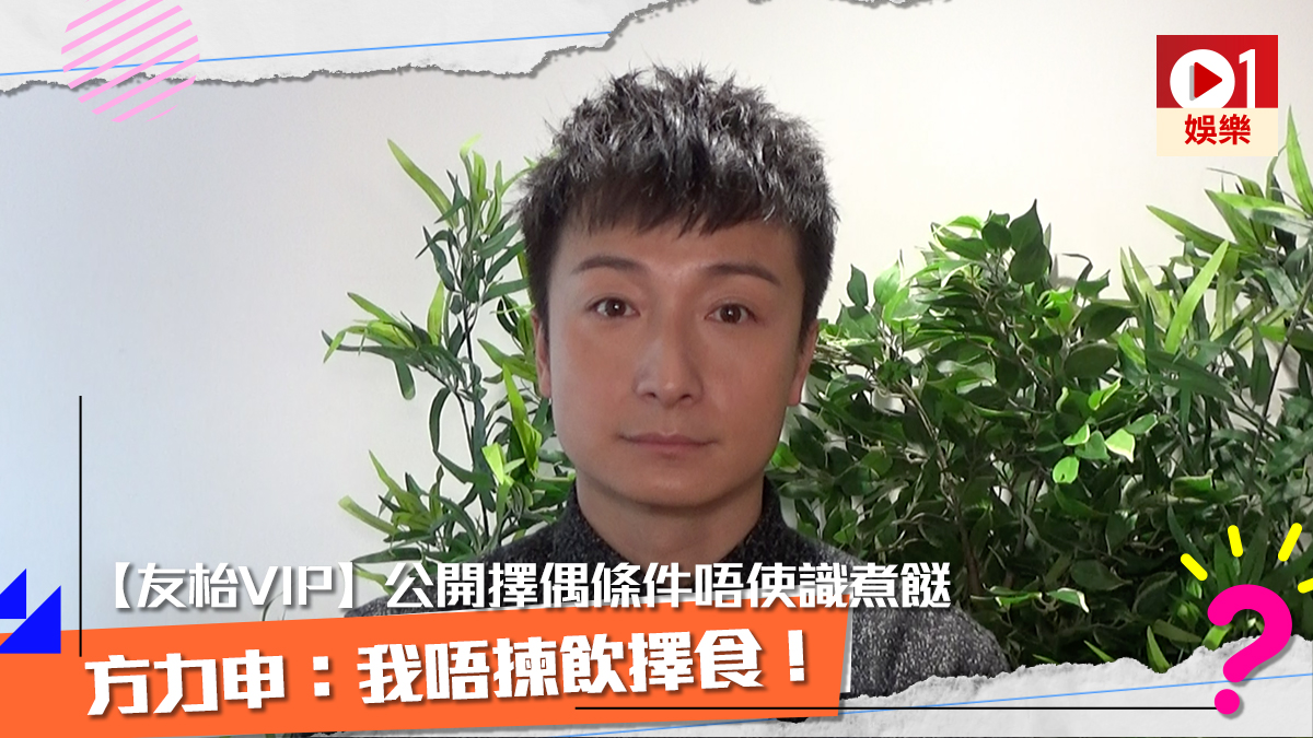 友枱vip 談七魔女離巢後成軍文頌嫻 當時埋頭拍劇冇得交流 香港01 即時娛樂